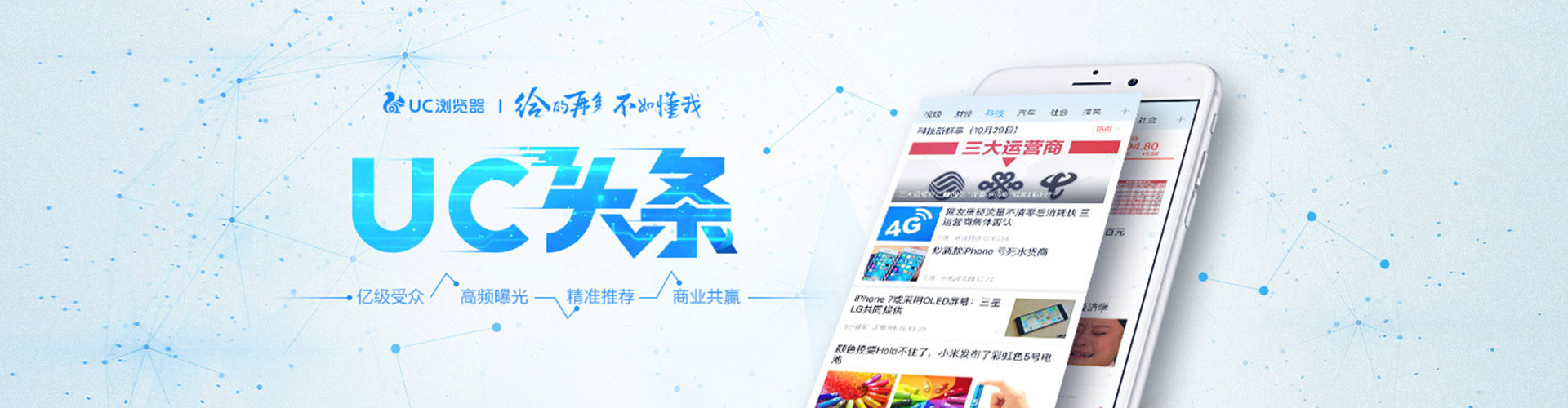 泸县信息流大师