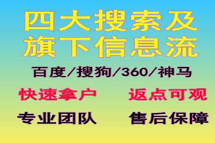百度竞价推广托管成功故事