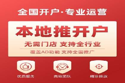 探索信息流广告代运营公司的技术支撑与实力